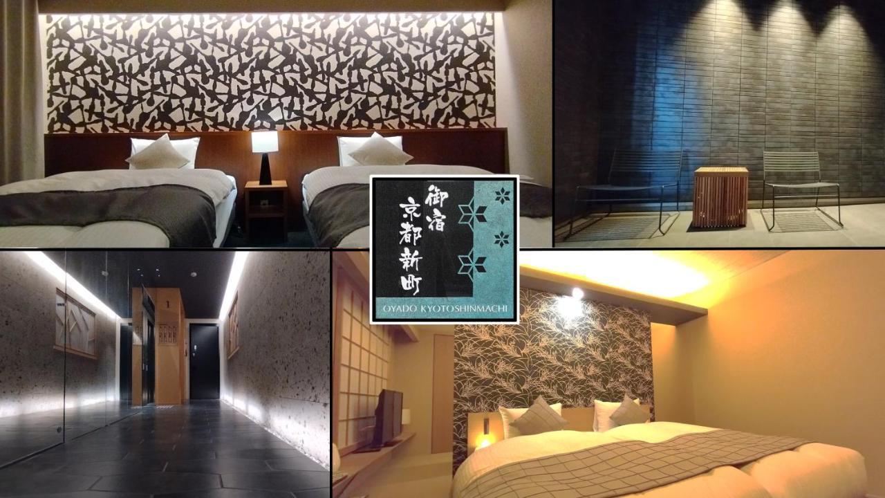 Apartmán Oyado Kyoto Shinmachi Exteriér fotografie